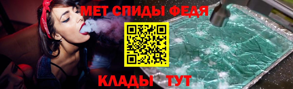 АМФЕТАМИН Premium Куйбышев