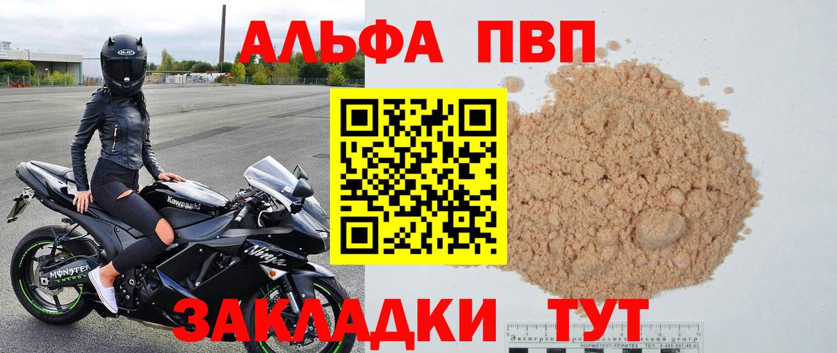 Меф   Вход с VPN  Куйбышев  Бошки Шишки  Кокаин  Как найти наркотики?  МАРИХУАНА  MDMA  ГАШ  ГАШ  LSD-25 