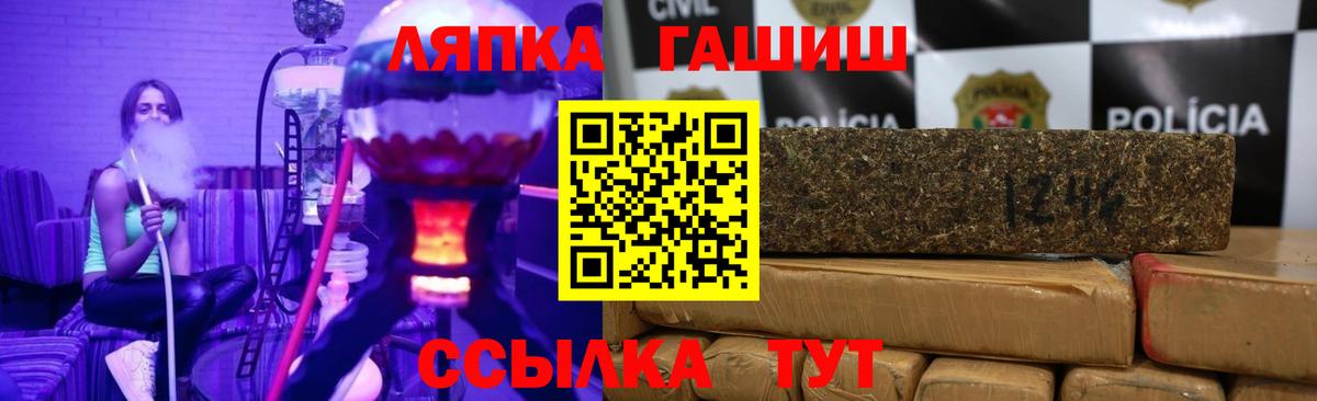 ГАШИШ ice o lator  Вход с VPN  ГАШИШ hashish  магазин продажи наркотиков  Куйбышев 