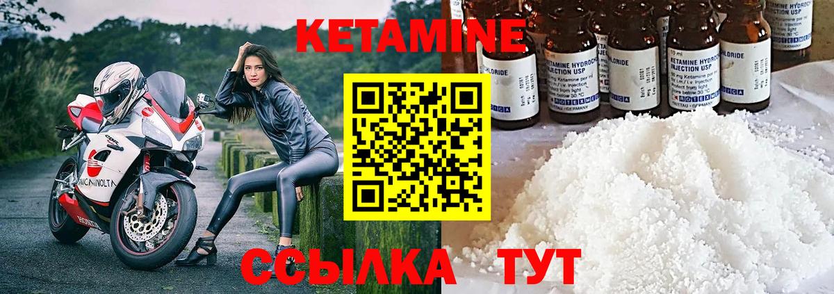 mega ТОР  КЕТАМИН VHQ  Вход с VPN  Куйбышев 