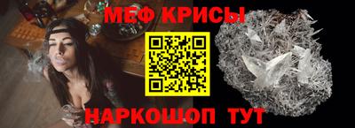 МДМА Канаш