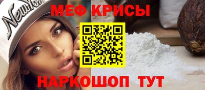 стафф Кандалакша
