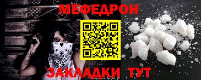 MDMA Premium VHQ Камышлов