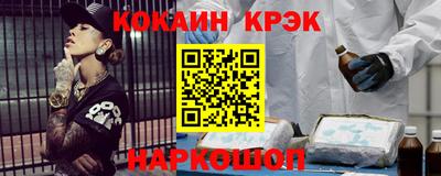 стафф Кандалакша