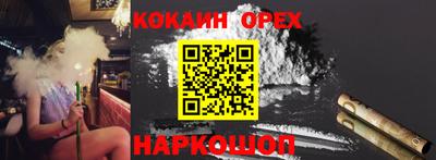 МДМА Канаш