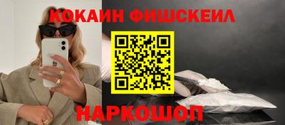 стафф Кандалакша