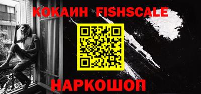 стафф Кандалакша