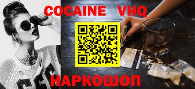стафф Кандалакша