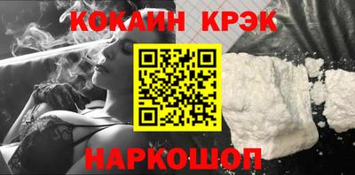 стафф Кандалакша