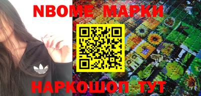 МДМА Канаш