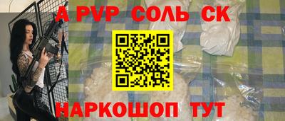 стафф Кандалакша