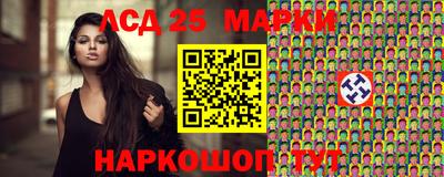 стафф Кандалакша