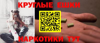 стафф Кандалакша