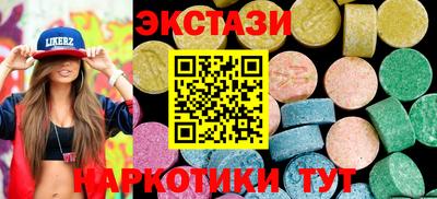 МДМА Канаш