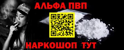 стафф Кандалакша
