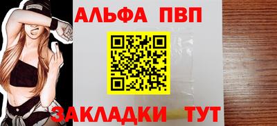 стафф Кандалакша