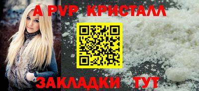 МДМА Канаш