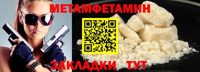 MDMA Premium VHQ Камышлов