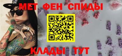 МДМА Канаш