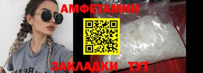 стафф Кандалакша