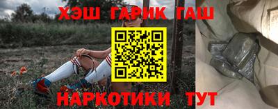 стафф Кандалакша
