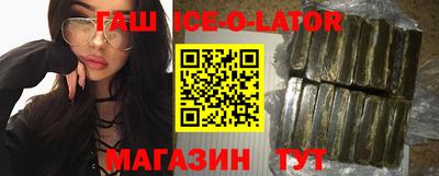 стафф Кандалакша