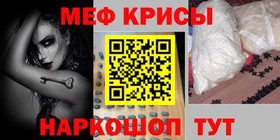 стафф Кандалакша