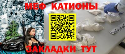 стафф Кандалакша
