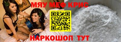 стафф Кандалакша