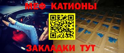 МДМА Канаш