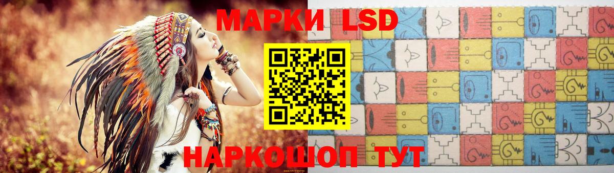 Куйбышев  ЛСД экстази кислота  Вход с VPN  ЛСД экстази ecstasy 