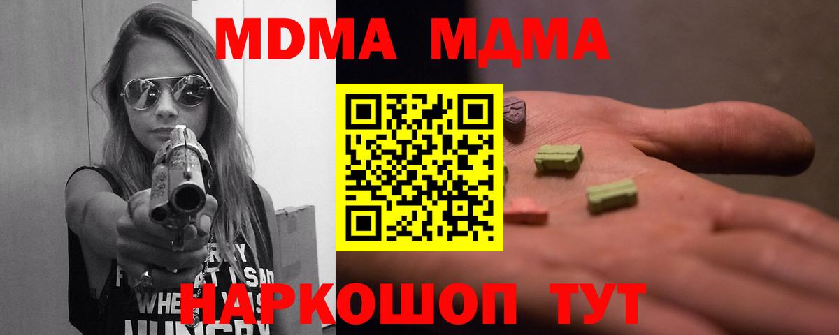 МЕТАДОН Куйбышев