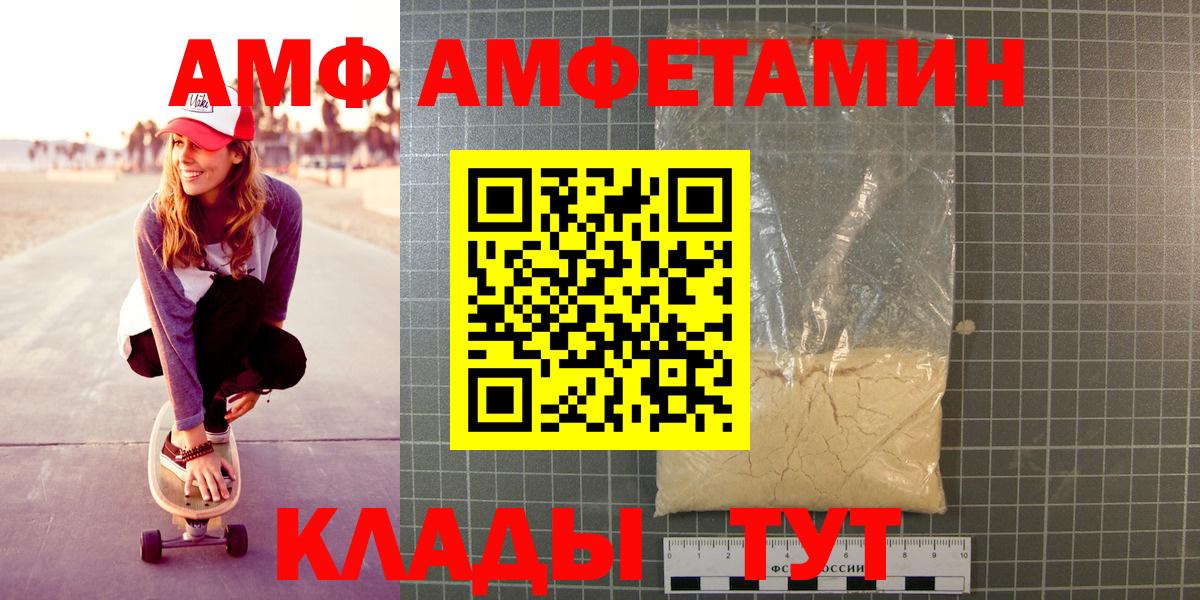 МЕТАМФЕТАМИН пудра  МЕТАМФЕТАМИН пудра  Вход с VPN  Куйбышев 