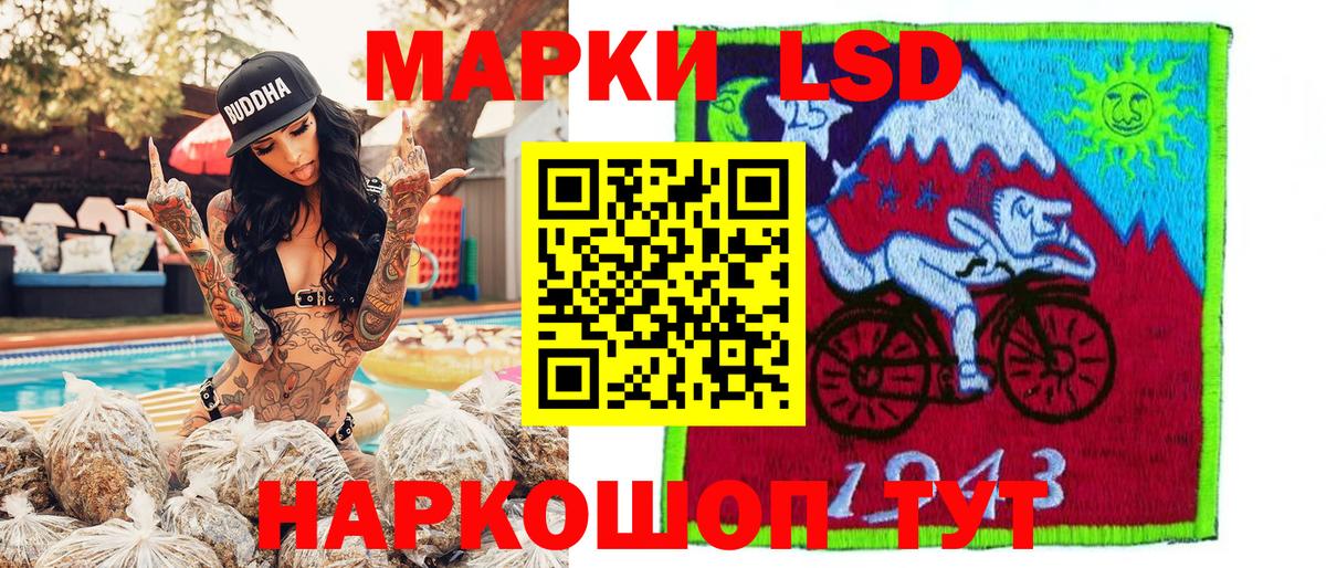Марки NBOMe 1500мкг  Марки NBOMe 1500мкг  Марки 25I-NBOMe  Вход с VPN  Куйбышев 